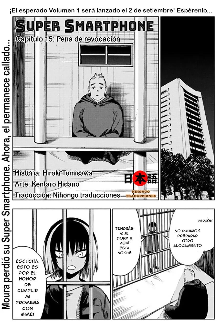 Super Smartphone Capítulo 15 en Línea - página 1