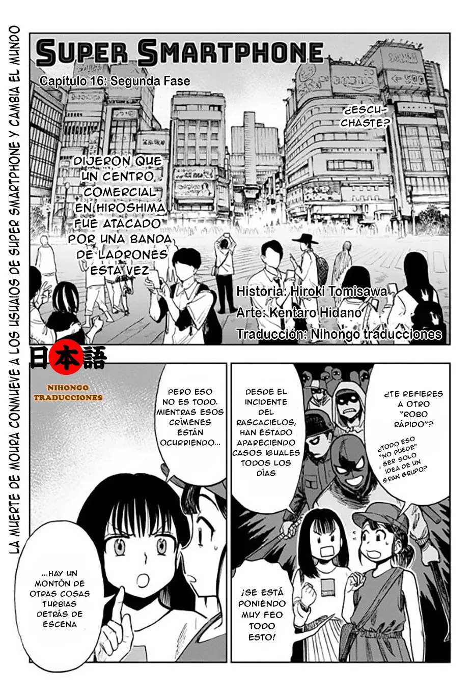 Super Smartphone Capítulo 16 en Línea - página 1