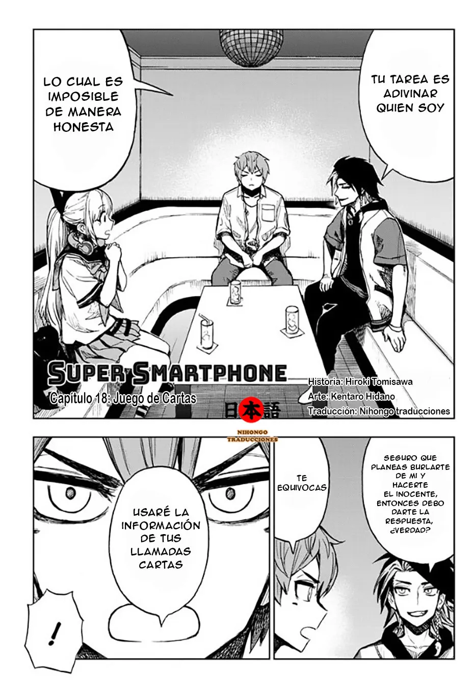 Super Smartphone Capítulo 18 en Línea - página 1