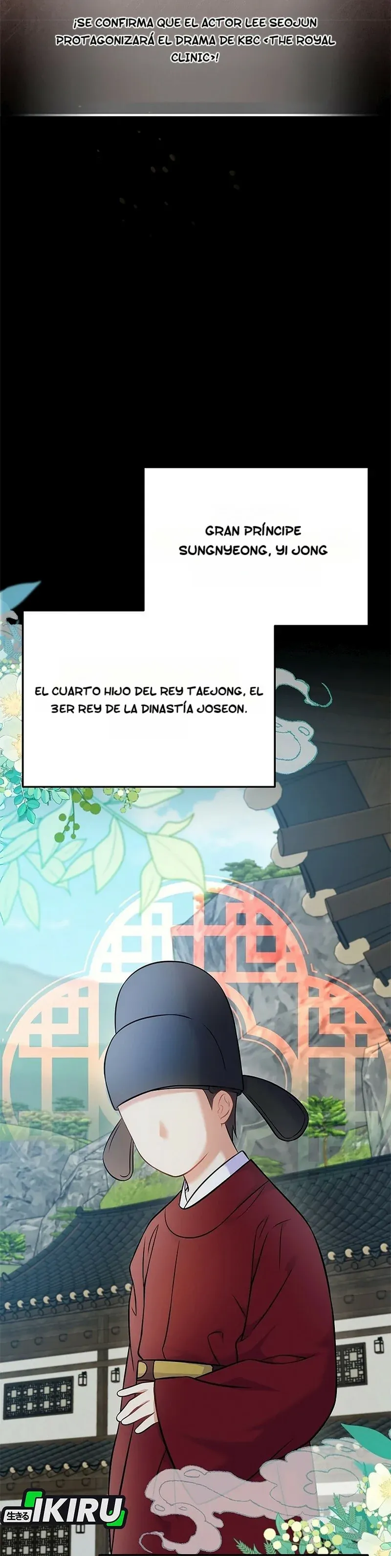 Superestrella desde los 0 años Capítulo 59 en Línea - página 23