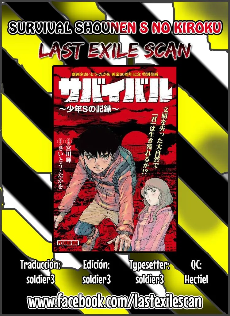 Survival: Shounen S no Kiroku Capítulo 26 en Línea - página 1