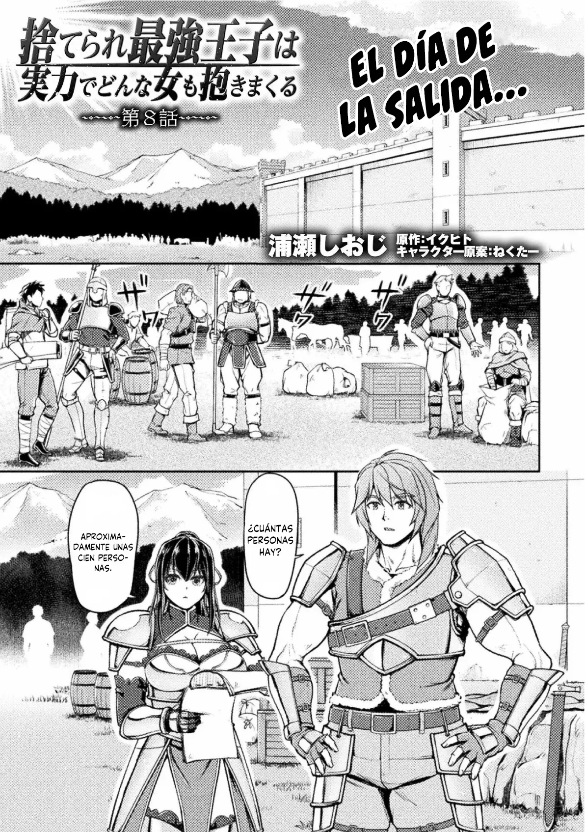 Suterare Saikyou Ouji wa Jitsuryoku de donna Onna mo Dakimakuru Capítulo 8 en Línea - página 1