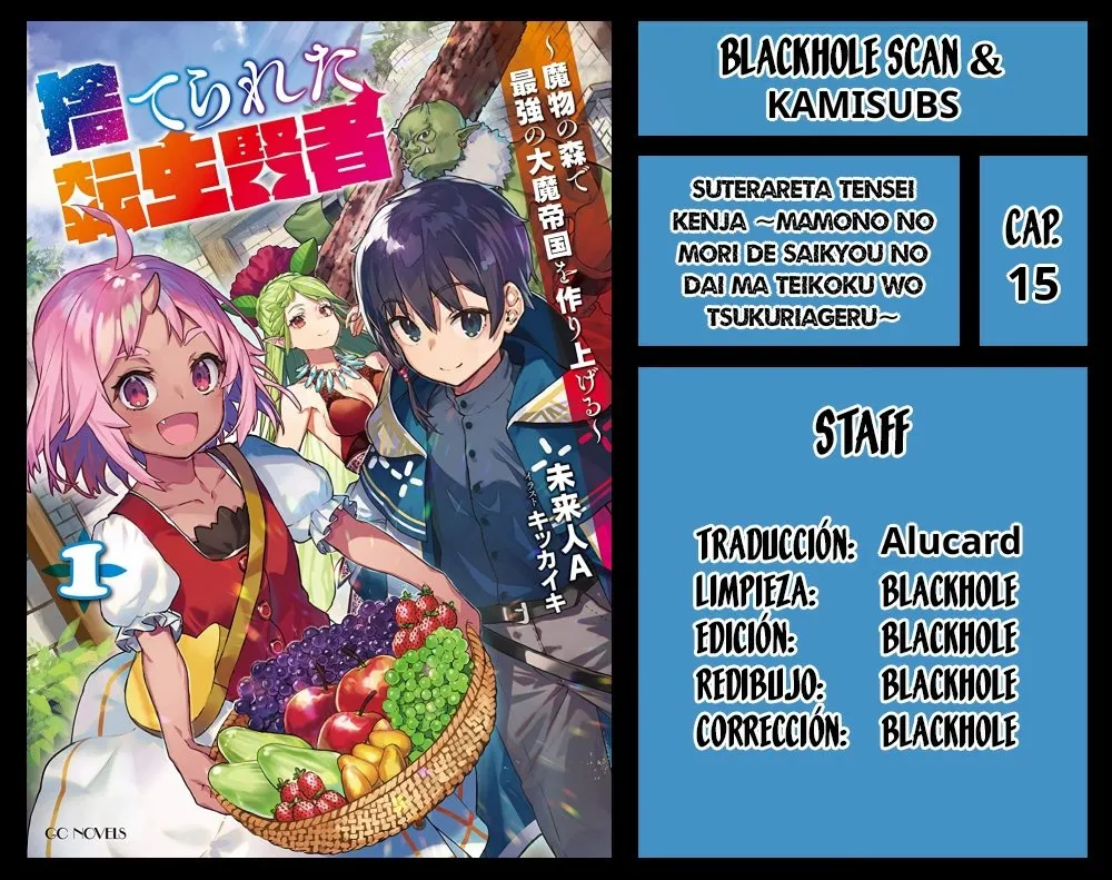 Suterareta Tensei Kenja ~Mamono no Mori de Saikyou no Dai Ma Teikoku wo Tsukuriageru~ Capítulo 15 en Línea - página 1