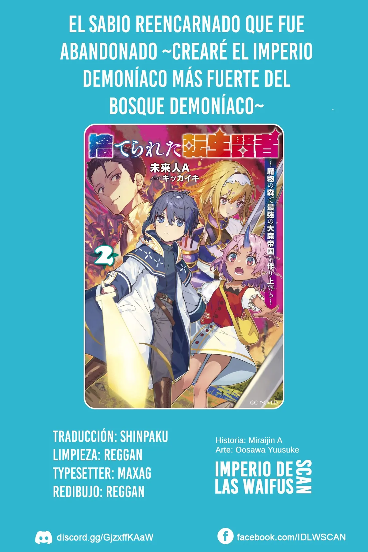 Suterareta Tensei Kenja ~Mamono no Mori de Saikyou no Dai Ma Teikoku wo Tsukuriageru~ Capítulo 51 en Línea - página 1
