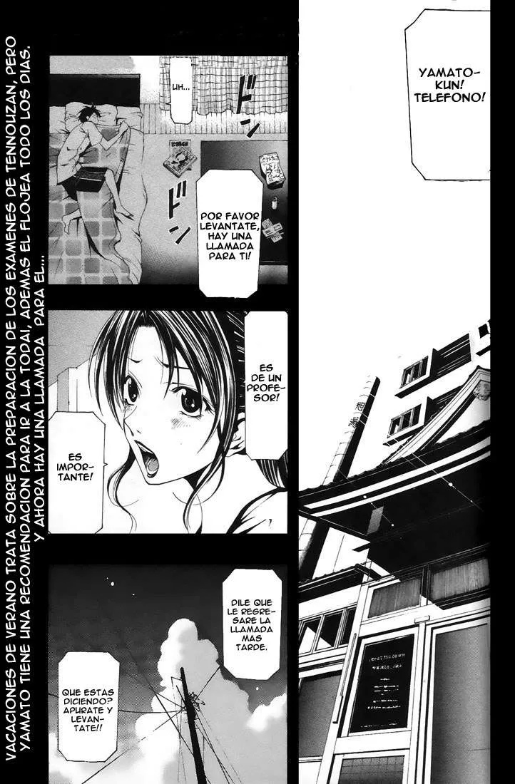 Suzuka Capítulo 128 en Línea - página 1