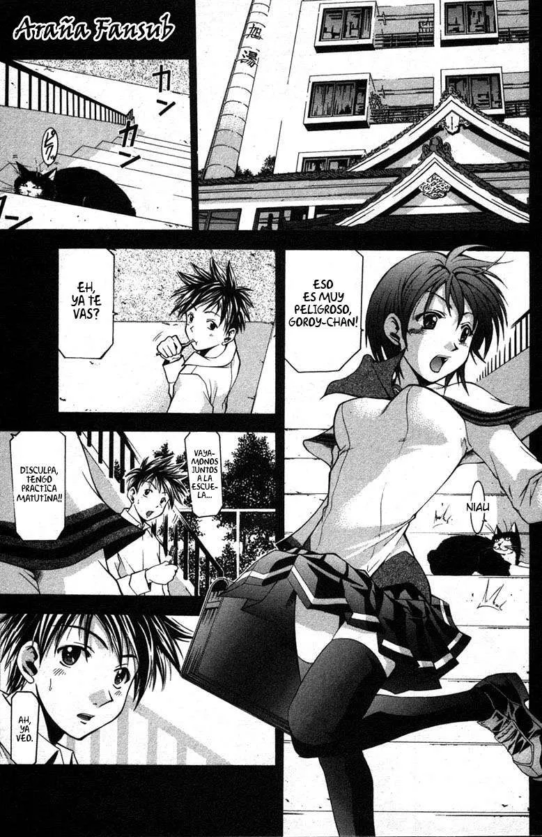 Suzuka Capítulo 8 en Línea - página 1