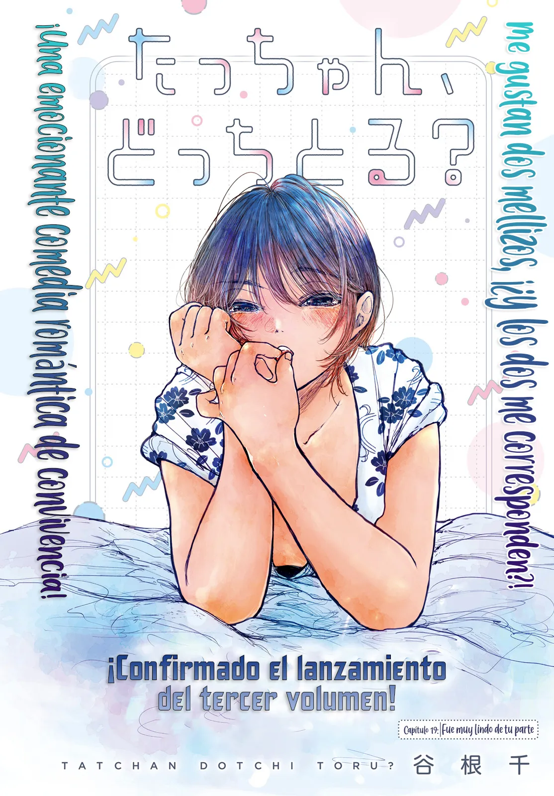 Tacchan, docchi toru? Capítulo 19 en Línea - página 1