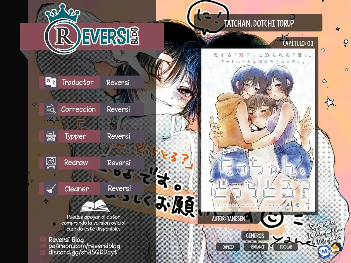 Tacchan, docchi toru? Capítulo 3 en Línea - página 1