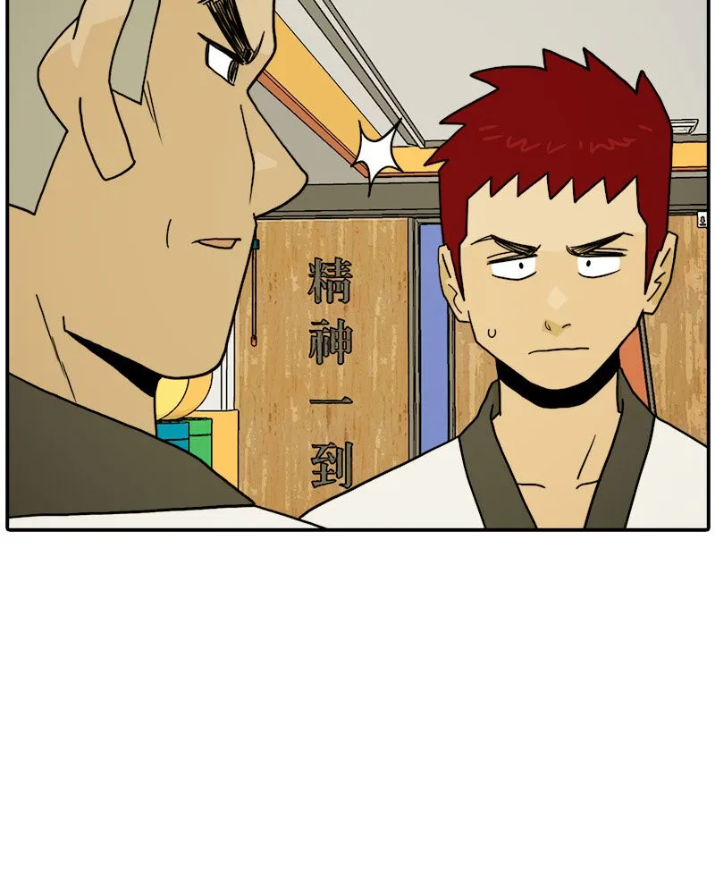 Taekwondo Kid Capítulo 27 en Línea - página 13