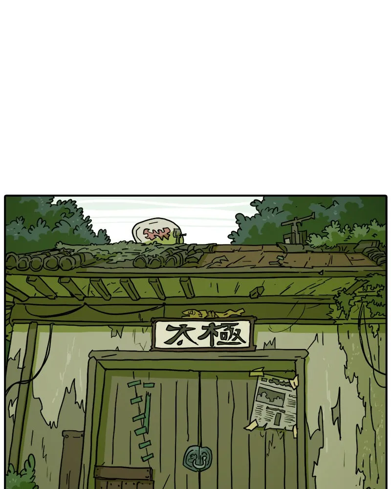 Taekwondo Kid Capítulo 38 en Línea - página 82