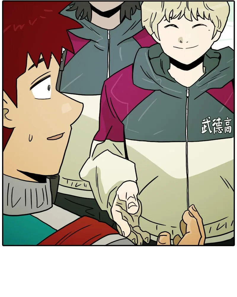 Taekwondo Kid Capítulo 52 en Línea - página 42
