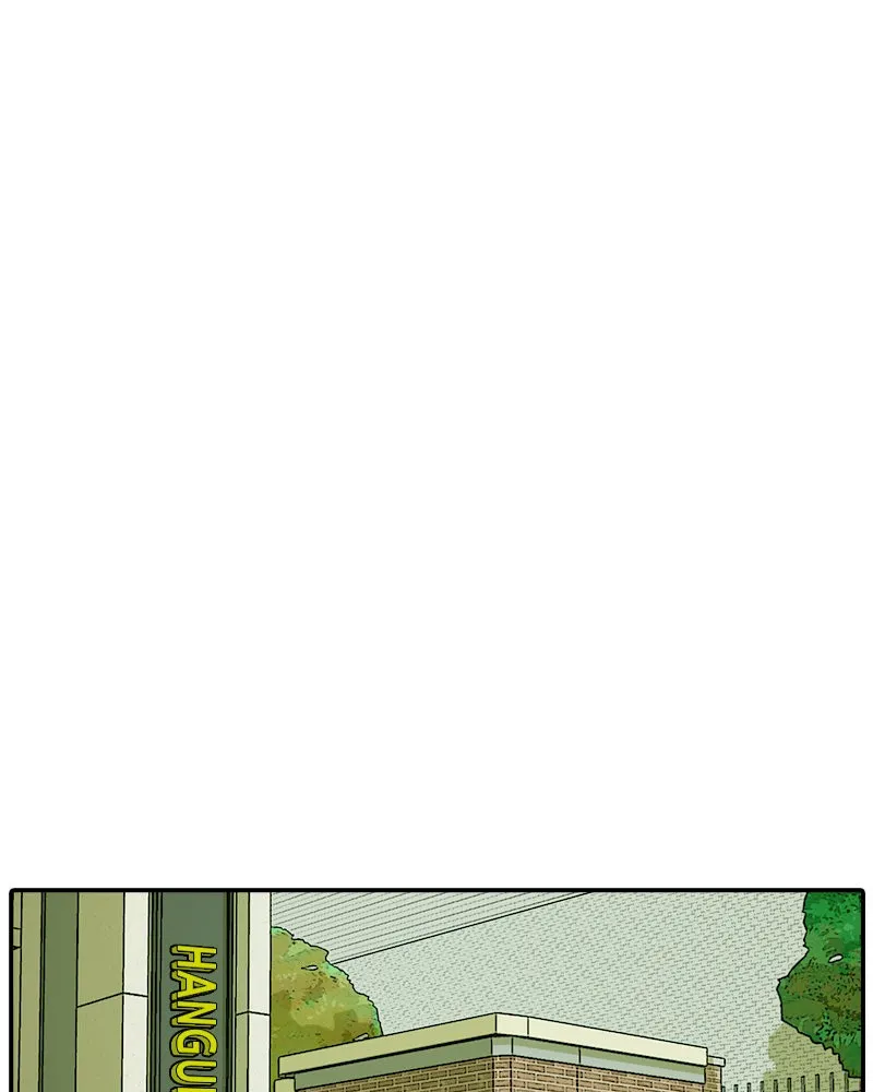 Taekwondo Kid Capítulo 7 en Línea - página 68