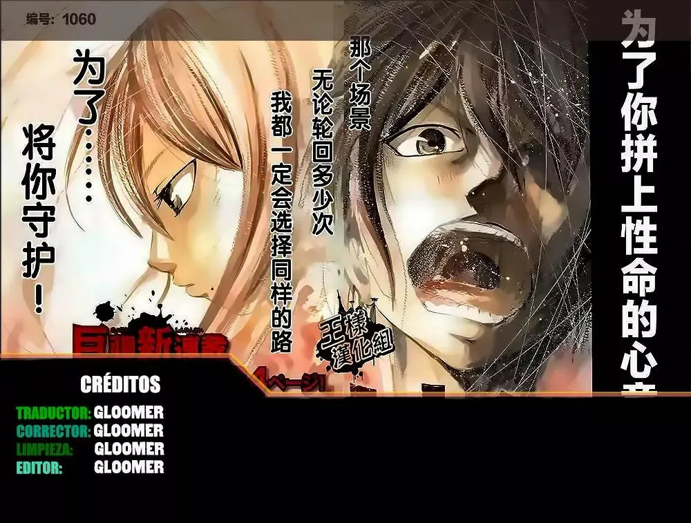 Taiyou No Hitomi Capítulo 7 en Línea - página 1