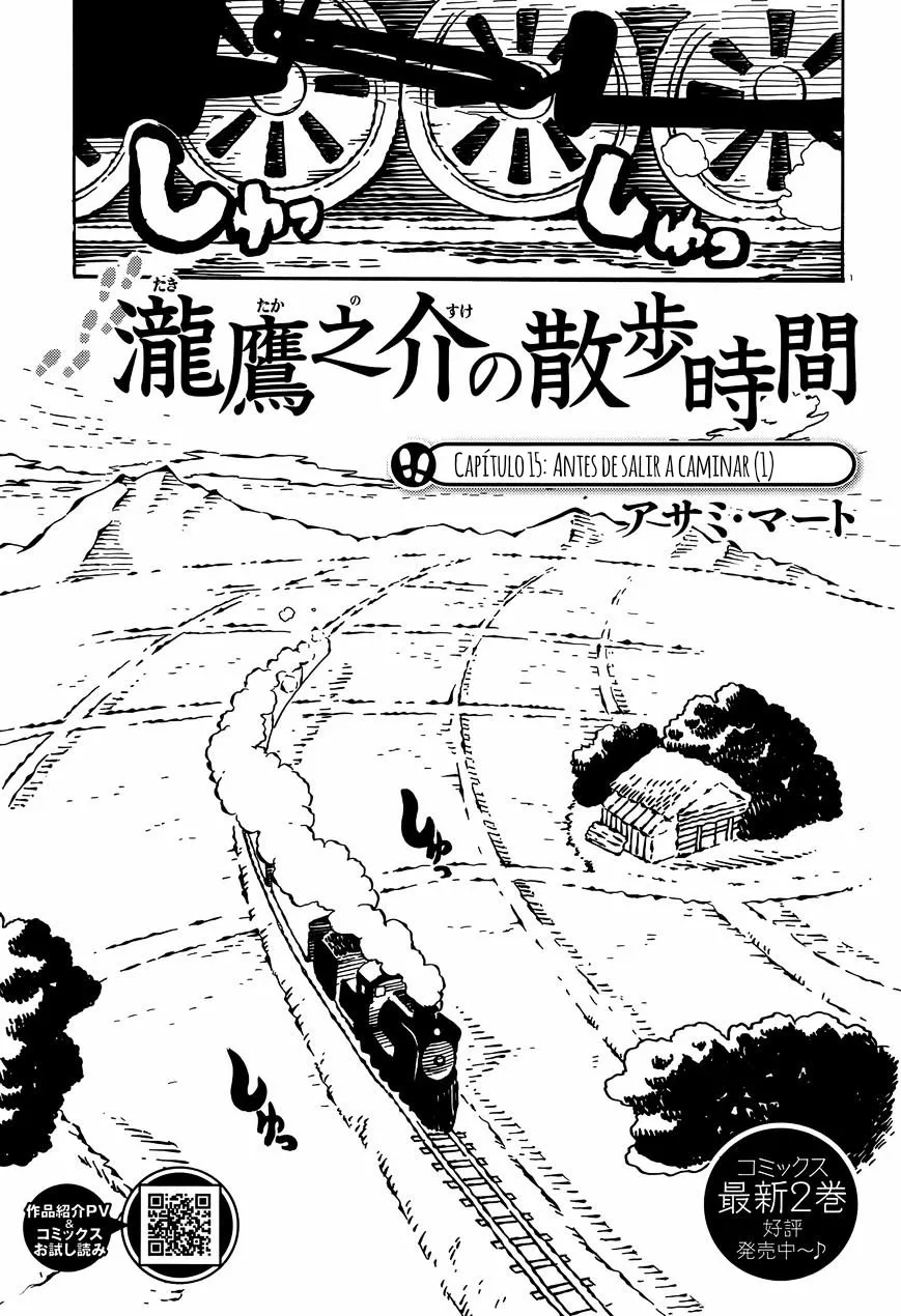Taki Takanosuke no Sanpo Jikan Capítulo 15 en Línea - página 1