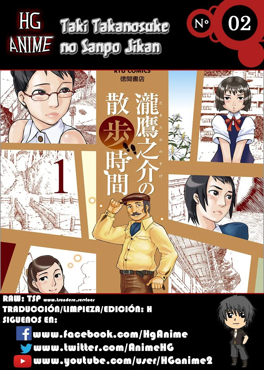Taki Takanosuke no Sanpo Jikan Capítulo 2 en Línea - página 1