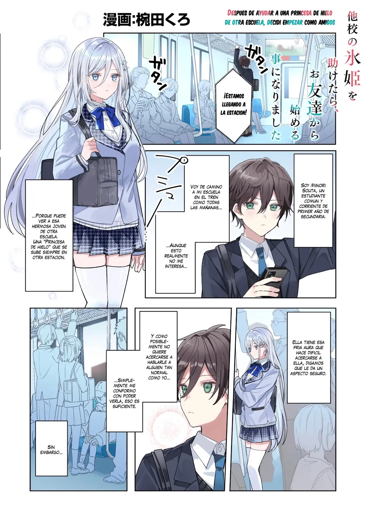 Takō no `hiki' o tasuketara tomodachi to shite hajimeru koto ni shita Capítulo 0 en Línea - página 1