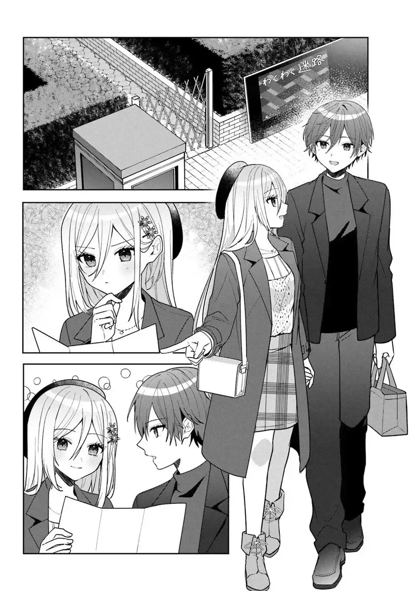 Takō no `hiki' o tasuketara tomodachi to shite hajimeru koto ni shita Capítulo 14.2 en Línea - página 1