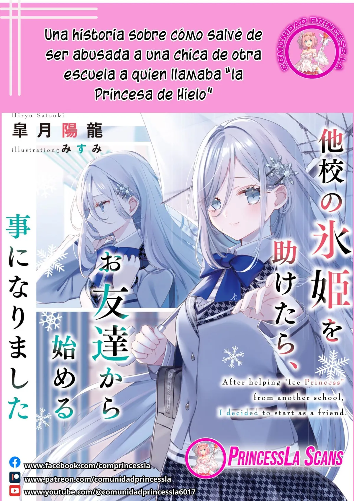 Takō no `hiki' o tasuketara tomodachi to shite hajimeru koto ni shita Capítulo 4.1 en Línea - página 1
