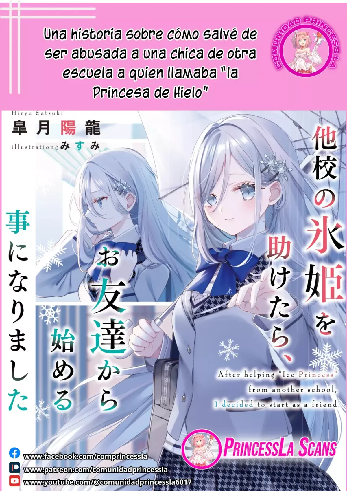 Takō no `hiki' o tasuketara tomodachi to shite hajimeru koto ni shita Capítulo 5.1 en Línea - página 1