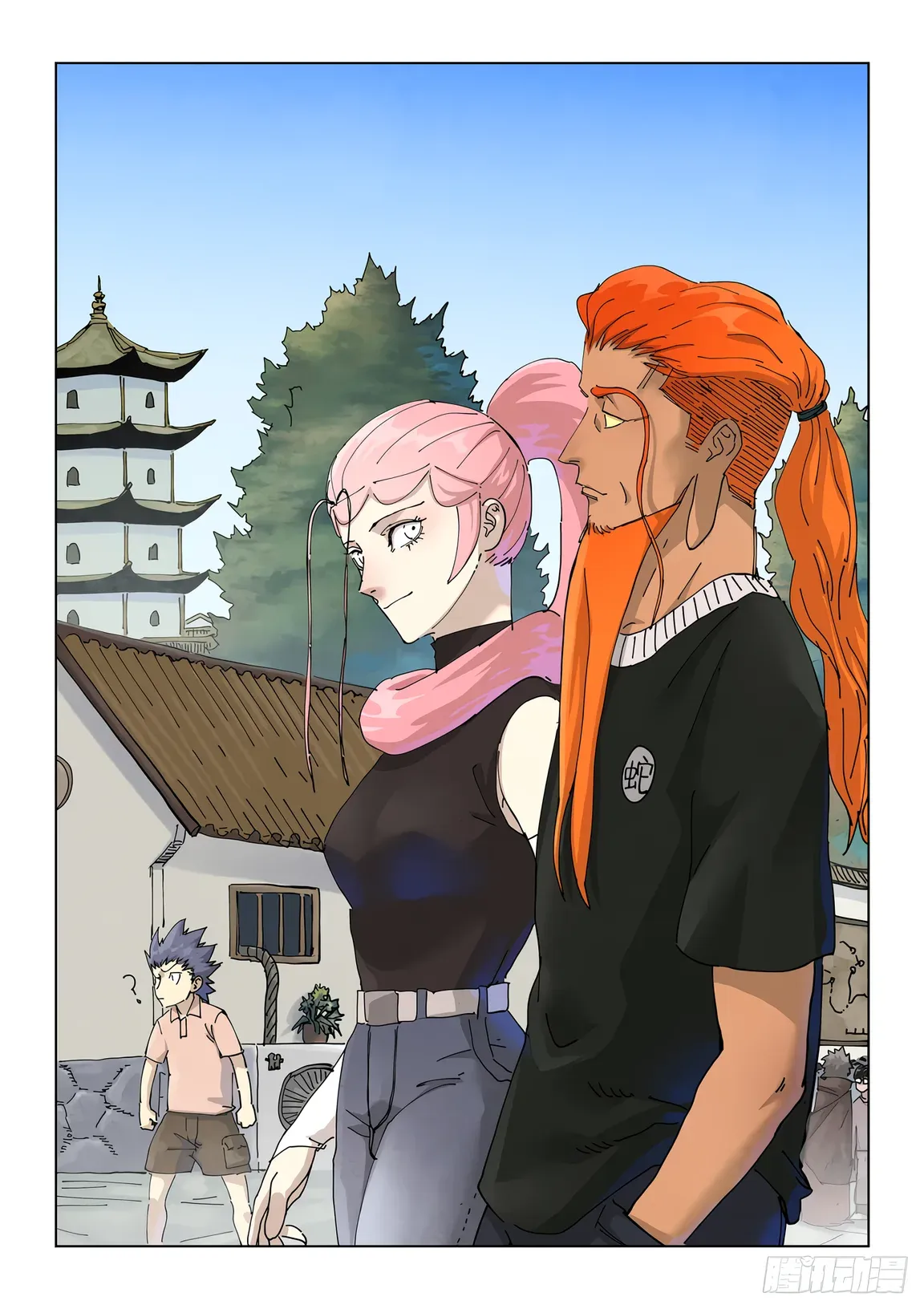 Tales of Demons and Gods Capítulo 514 en Línea - página 1