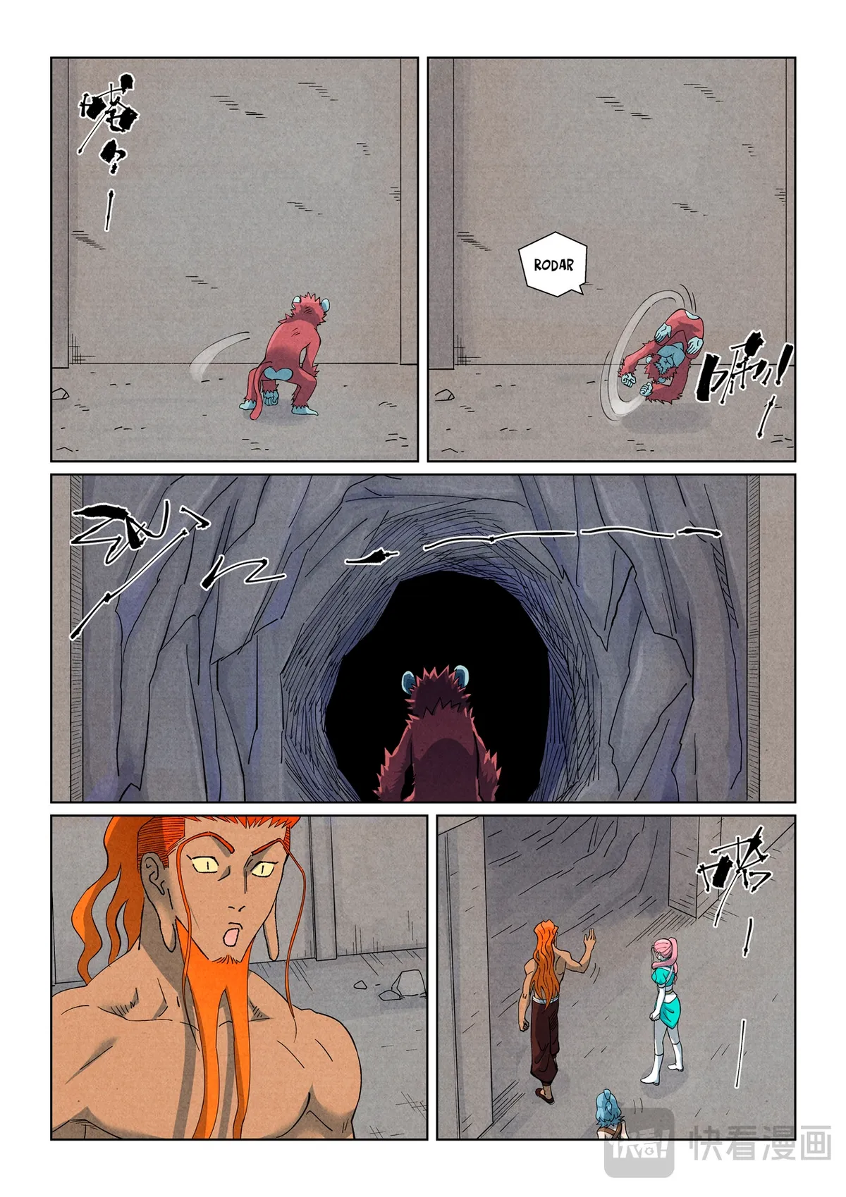 Tales of Demons and Gods Capítulo 518 en Línea - página 17