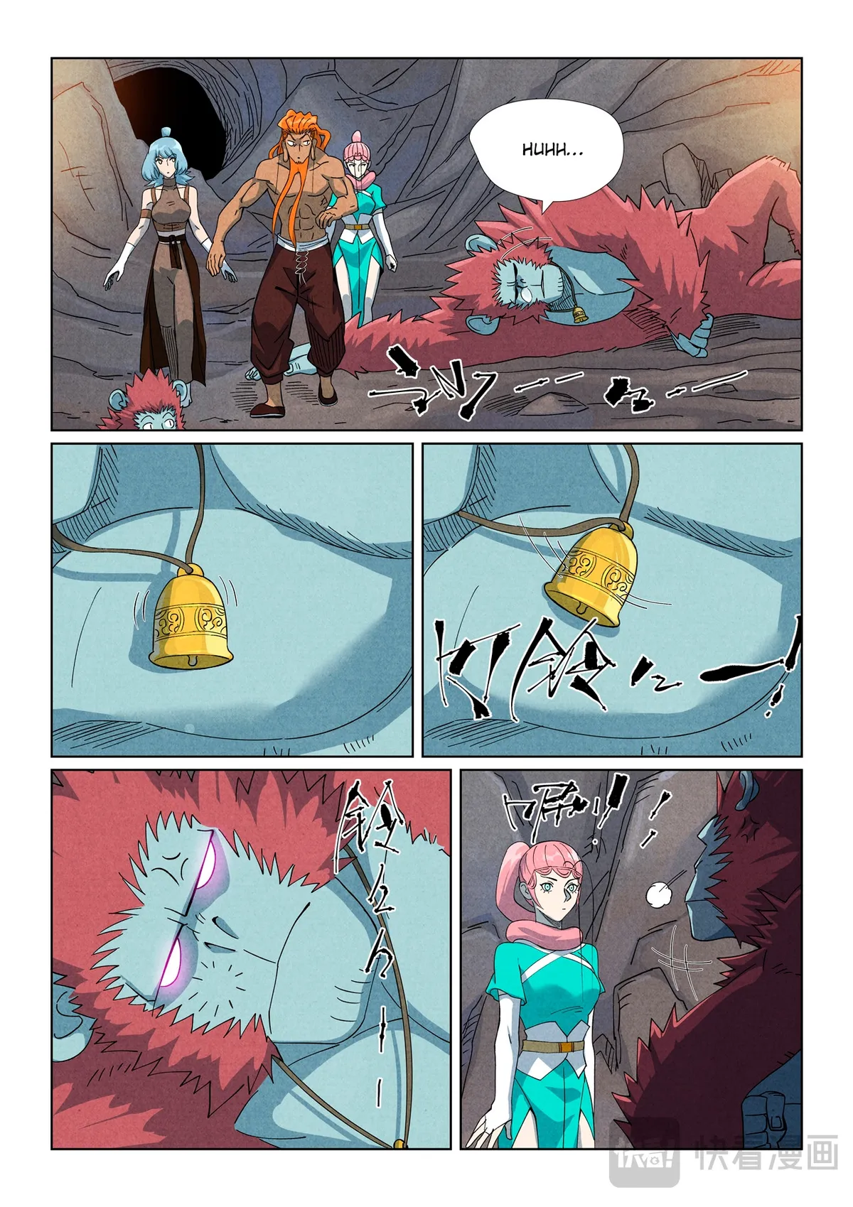 Tales of Demons and Gods Capítulo 518 en Línea - página 19