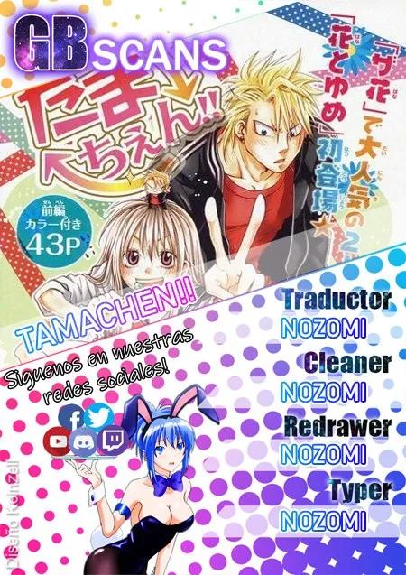 Tamachen!! Capítulo 4.6 en Línea - página 1