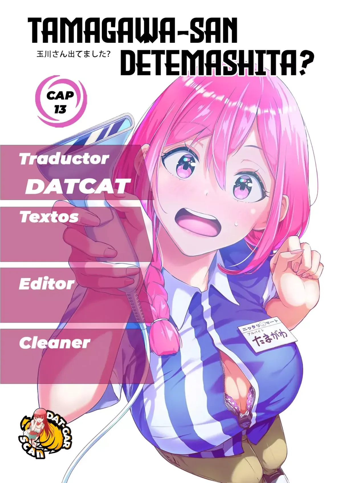 TAMAGAWA-SAN DETEMASHITA? Capítulo 13 en Línea - página 1