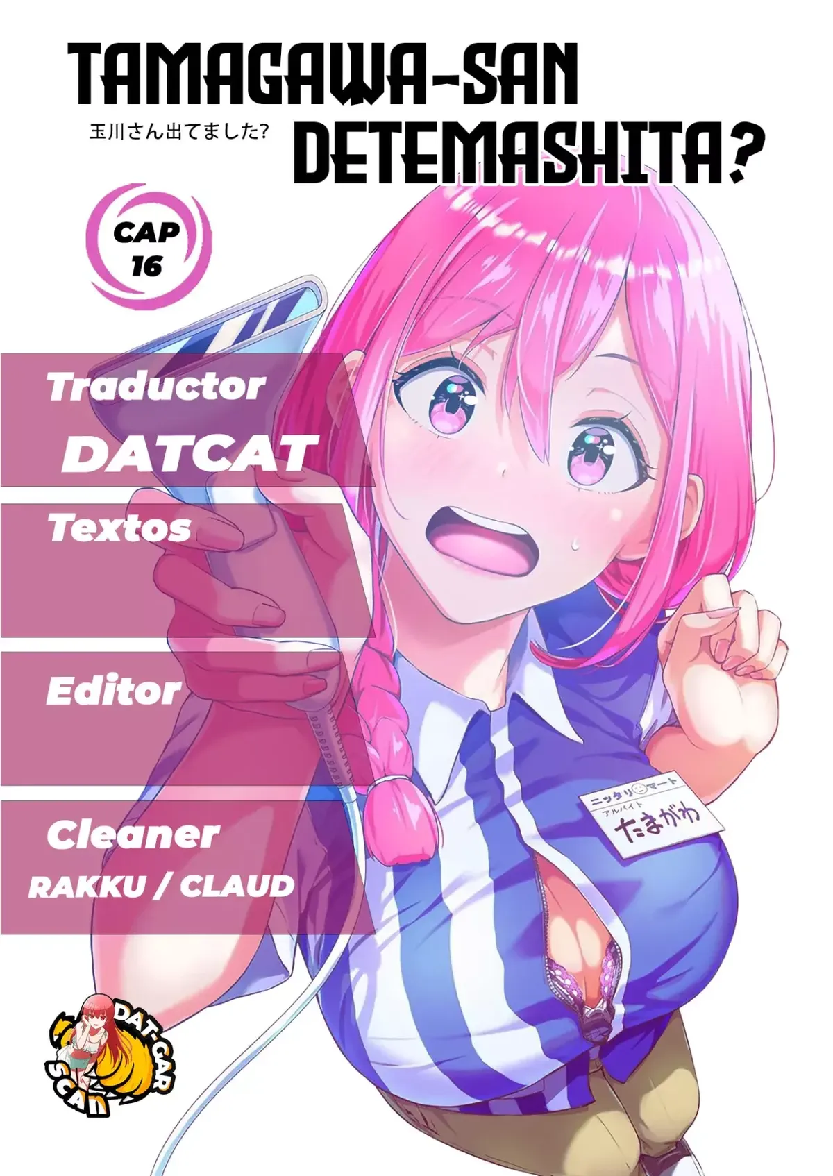 TAMAGAWA-SAN DETEMASHITA? Capítulo 16 en Línea - página 1