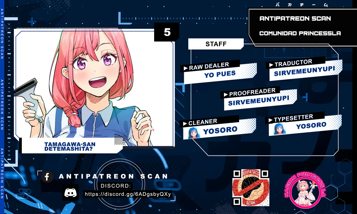 TAMAGAWA-SAN DETEMASHITA? Capítulo 5 en Línea - página 1