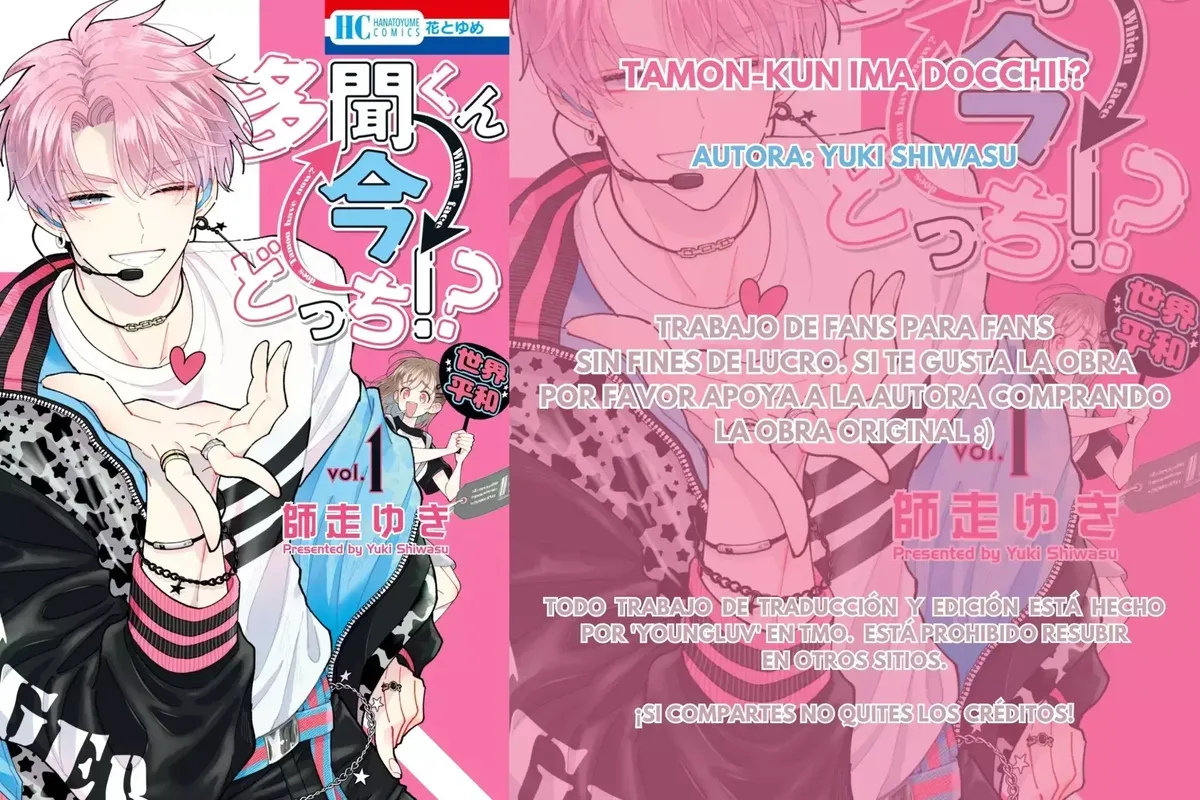 Tamon-kun ima docchi?! Capítulo 18 en Línea - página 1