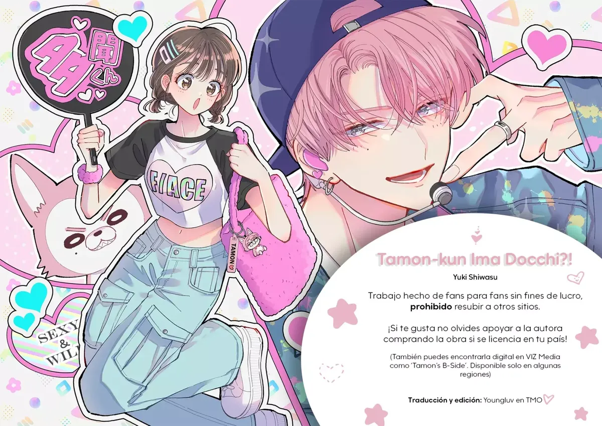 Tamon-kun ima docchi?! Capítulo 19 en Línea - página 1