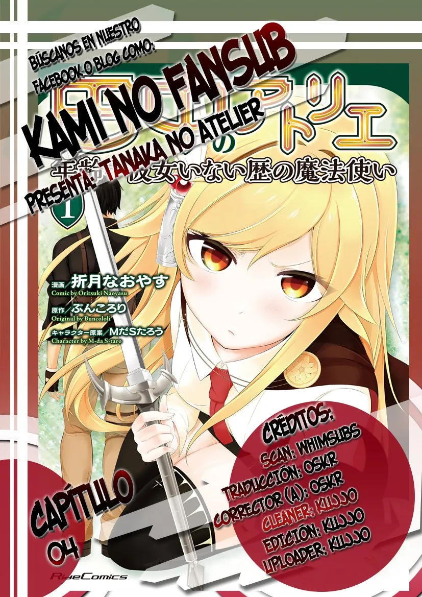 Tanaka no Atelier ~Nenrei Equal Kanojo Inaireki no Mahoutsukai~ Capítulo 4 en Línea - página 1