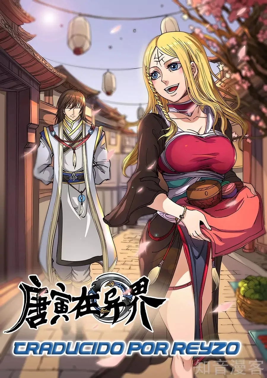 Tang Yin en Otro Mundo Capítulo 234 en Línea - página 1
