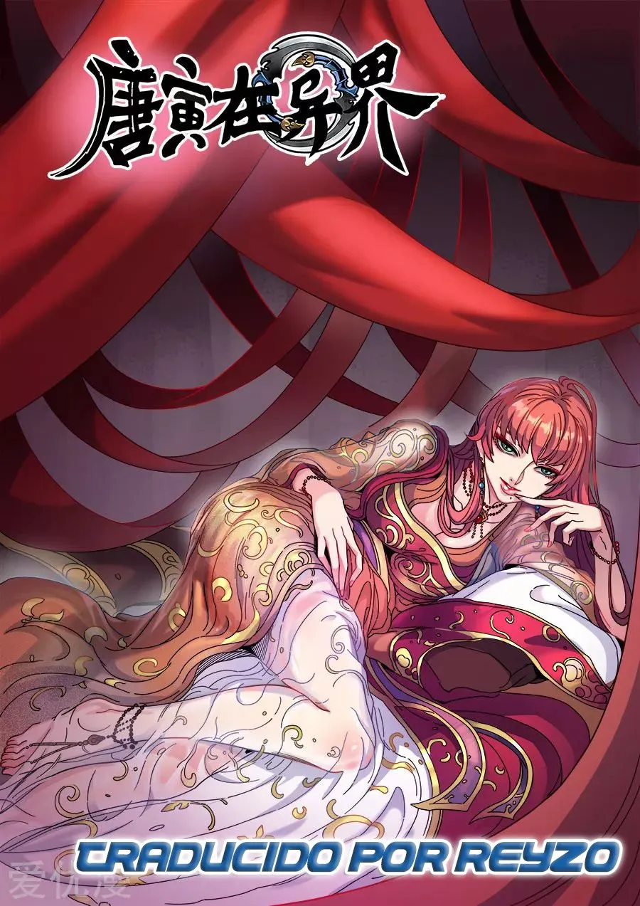Tang Yin en Otro Mundo Capítulo 321 en Línea - página 1