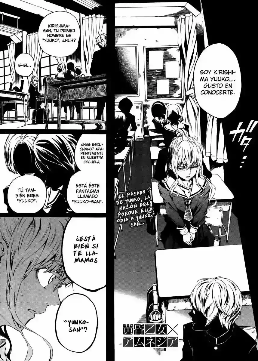 Tasogare Otome X Amnesia Capítulo 26 en Línea - página 1