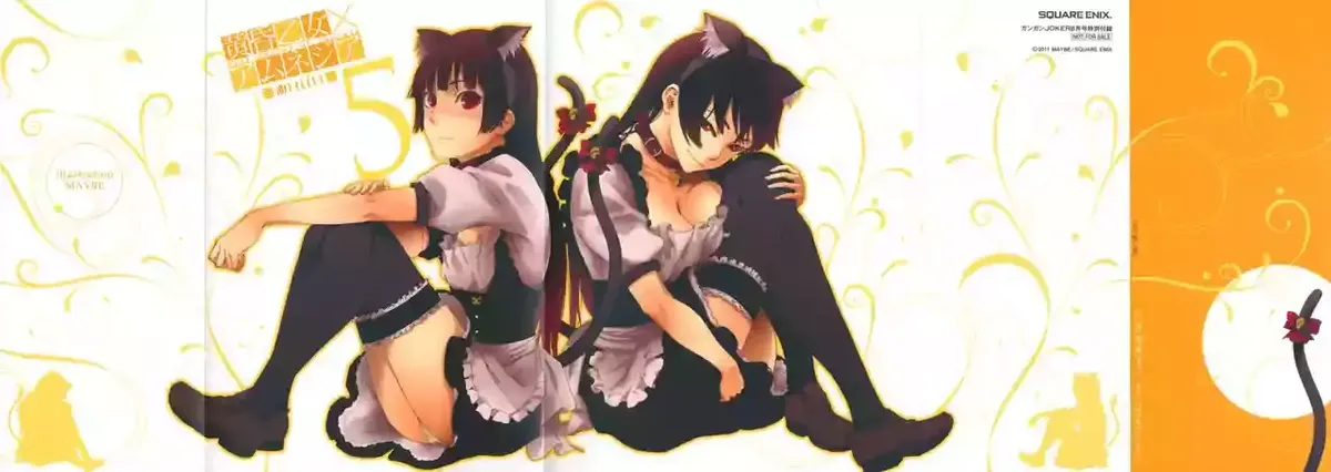 Tasogare Otome X Amnesia Capítulo 28 en Línea - página 1