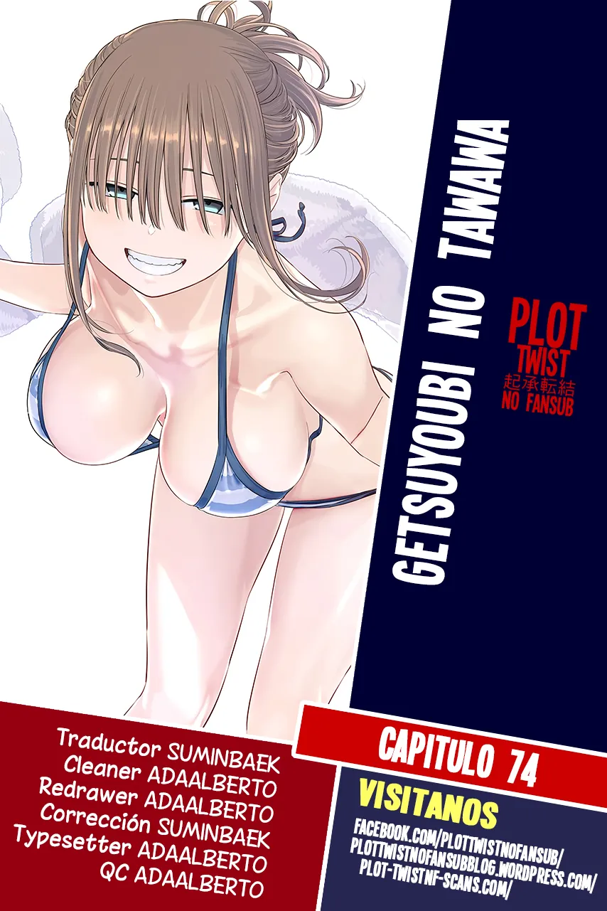 Tawawa on Monday Capítulo 74 en Línea - página 1