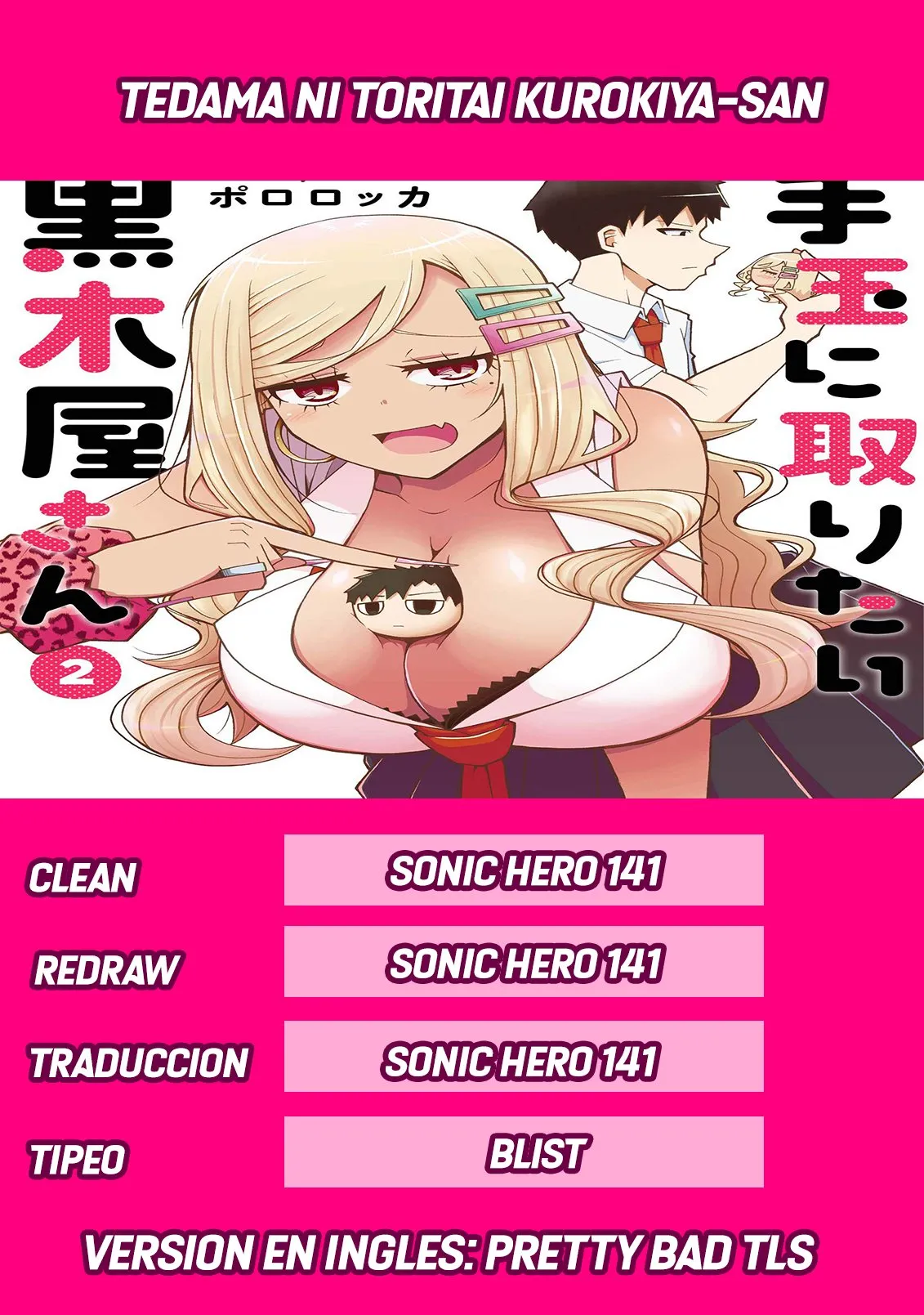 Tedama ni Toritai Kurokiya-san Capítulo 29 en Línea - página 1