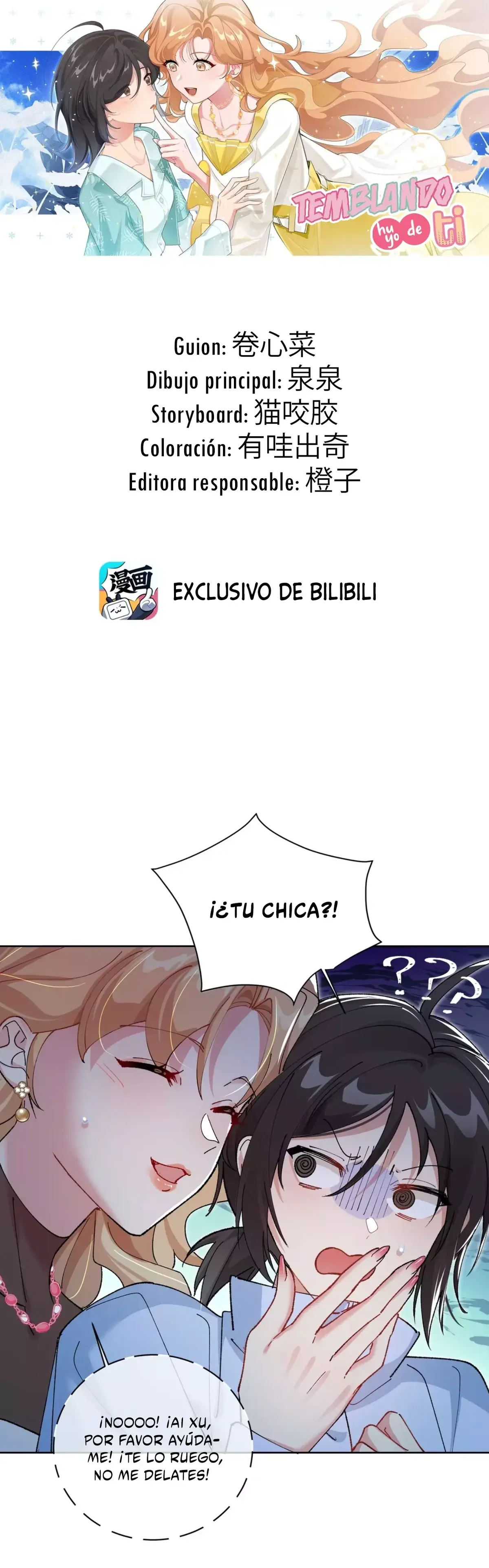 Temblando huyo de ti Capítulo 5 en Línea - página 1