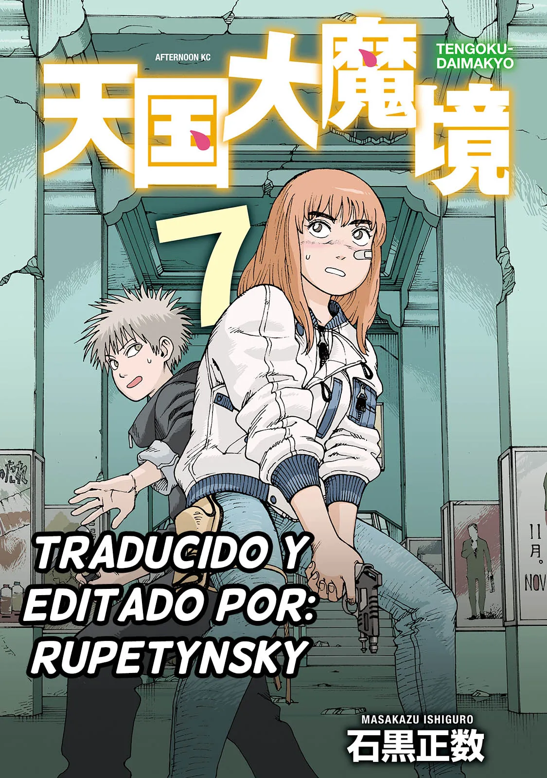 Tengoku Daimakyō Capítulo 47 en Línea - página 1
