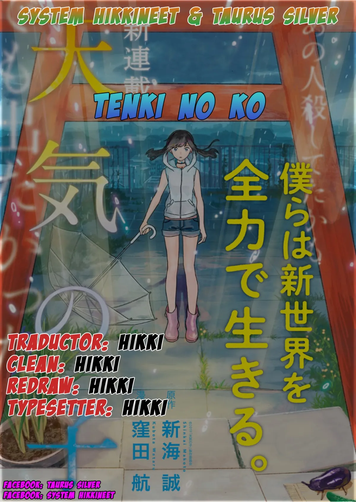Tenki no Ko Capítulo 4 en Línea - página 1