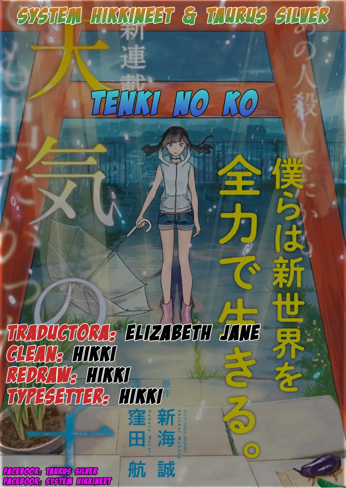 Tenki no Ko Capítulo 9 en Línea - página 1