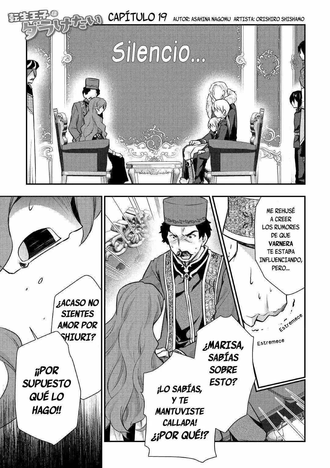 Tensei Ouji wa Daraketai Capítulo 19 en Línea - página 1