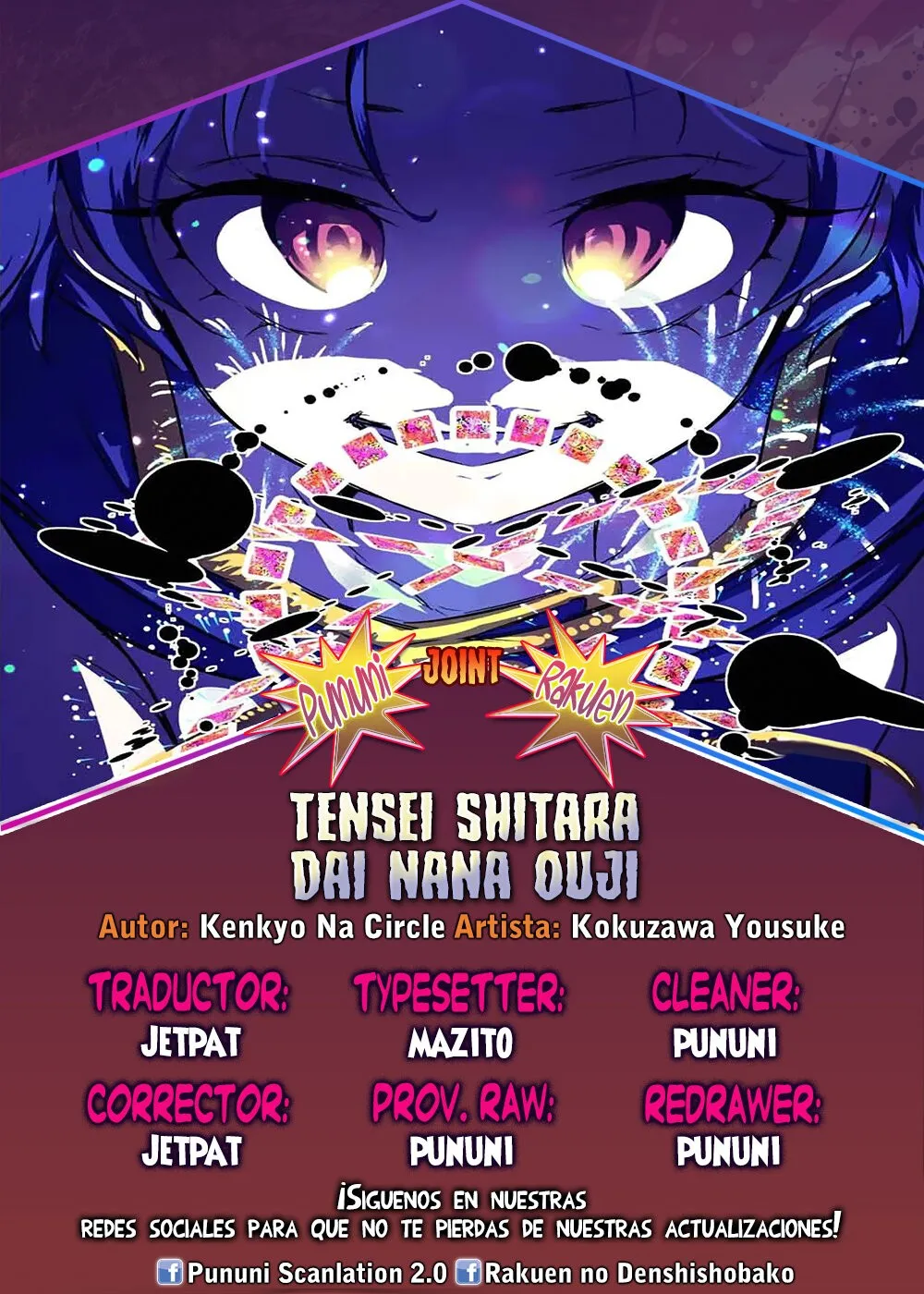 Tensei Shitara dai Nana Ouji dattanode, Kimamani Majutsu o Kiwamemasu Capítulo 103 en Línea - página 1