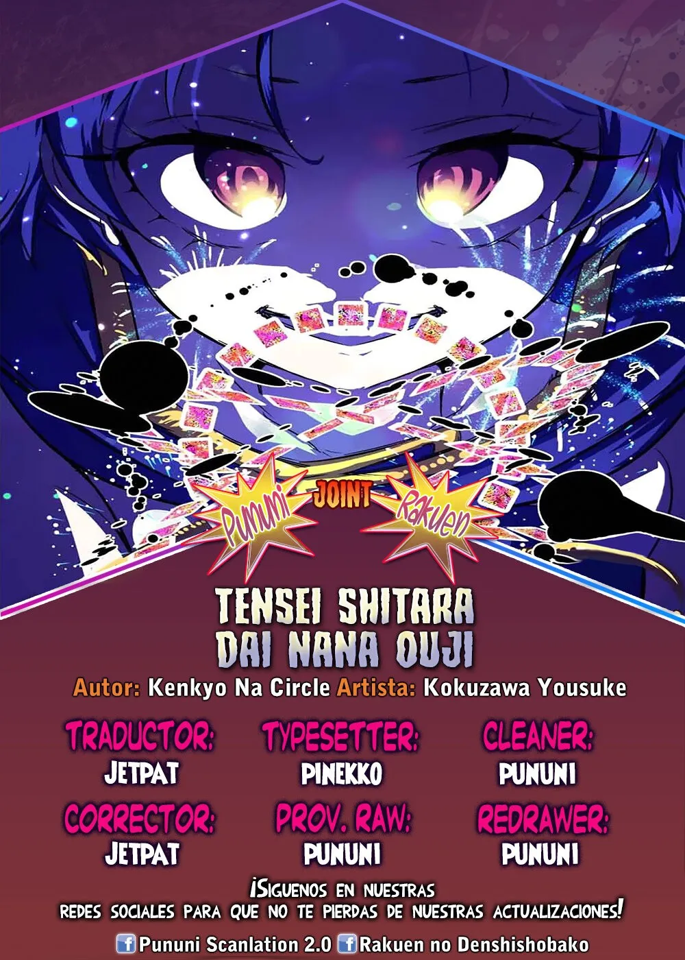 Tensei Shitara dai Nana Ouji dattanode, Kimamani Majutsu o Kiwamemasu Capítulo 116 en Línea - página 1