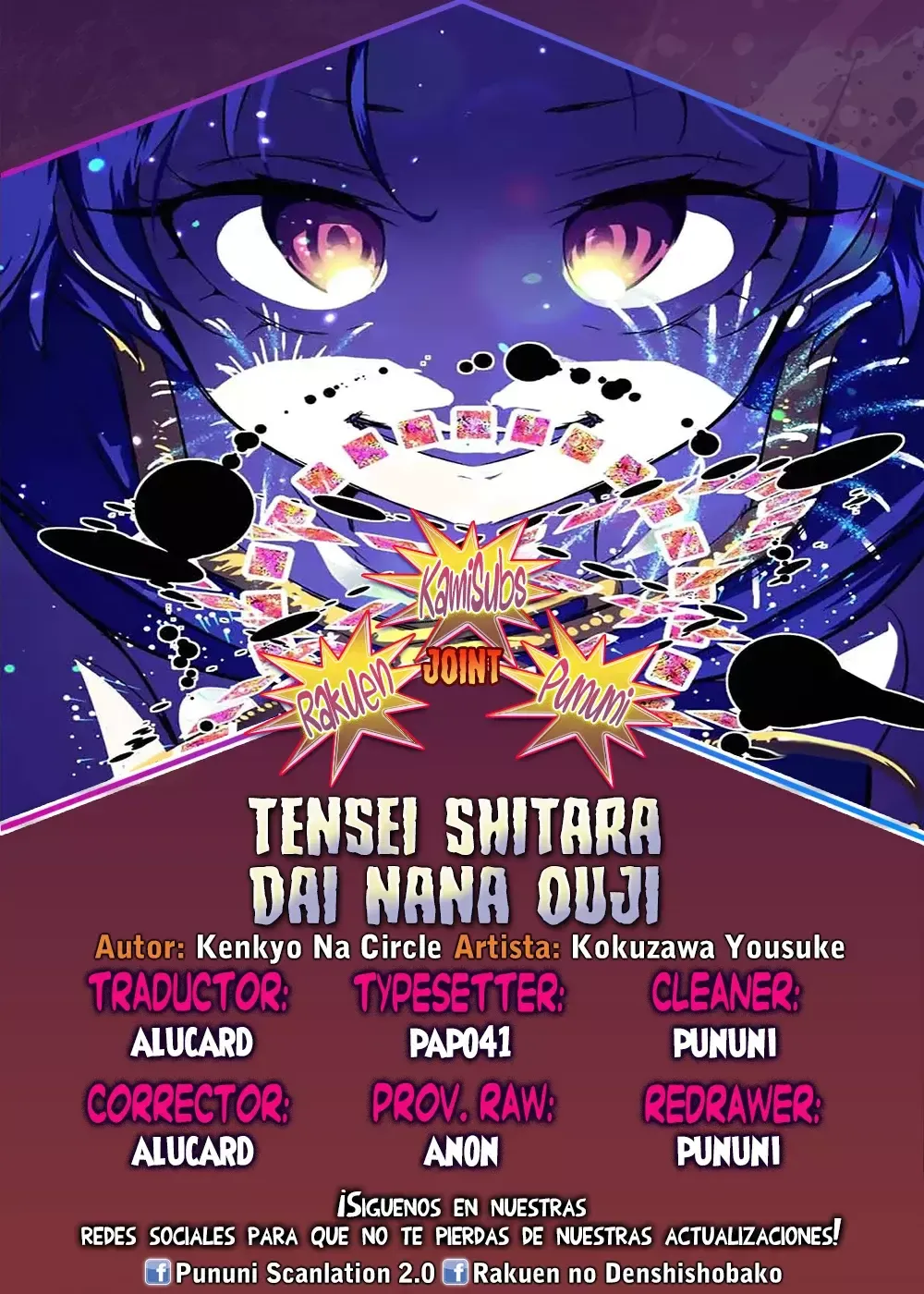 Tensei Shitara dai Nana Ouji dattanode, Kimamani Majutsu o Kiwamemasu Capítulo 159 en Línea - página 1