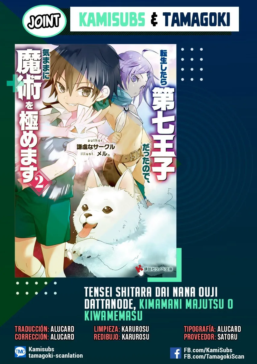 Tensei Shitara dai Nana Ouji dattanode, Kimamani Majutsu o Kiwamemasu Capítulo 20 en Línea - página 1