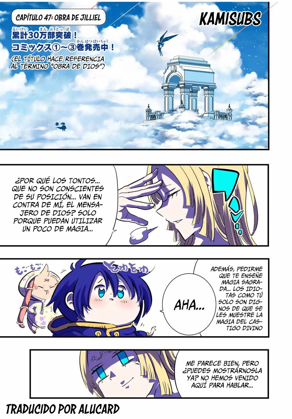 Tensei Shitara dai Nana Ouji dattanode, Kimamani Majutsu o Kiwamemasu Capítulo 47 en Línea - página 1