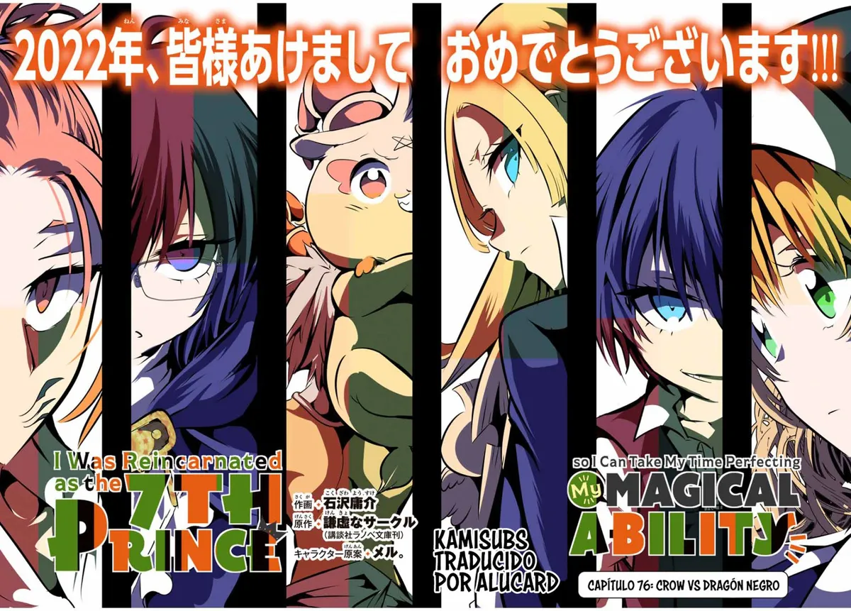 Tensei Shitara dai Nana Ouji dattanode, Kimamani Majutsu o Kiwamemasu Capítulo 76 en Línea - página 1